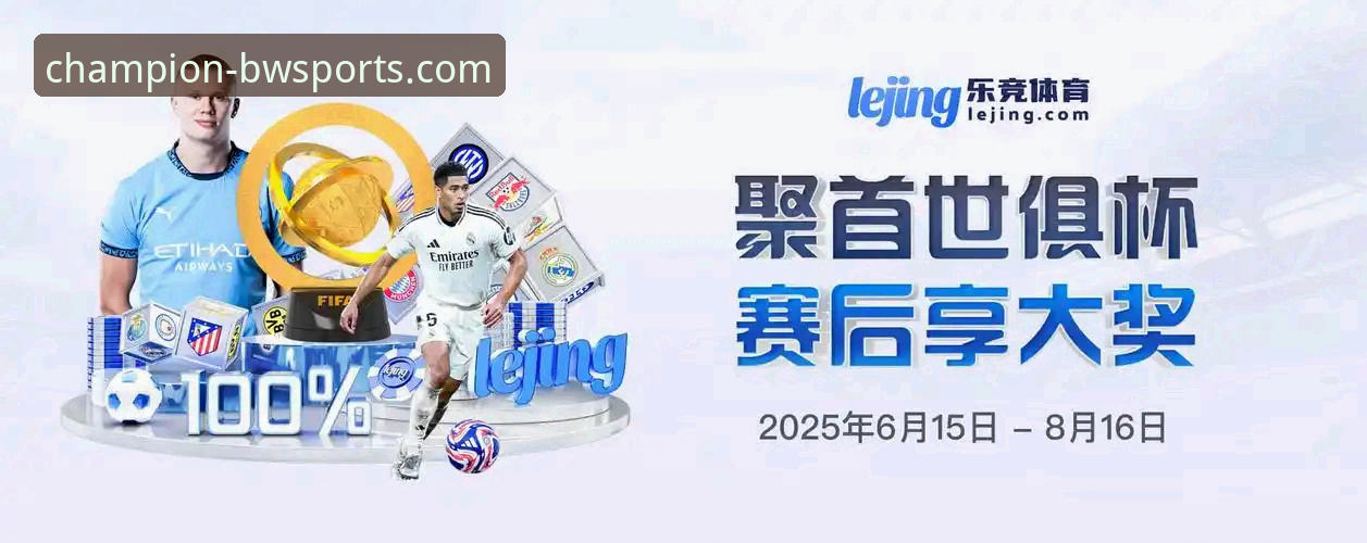 宝威体育官网APP vs. 第三方下载站：安全性与体验的深度技术评测