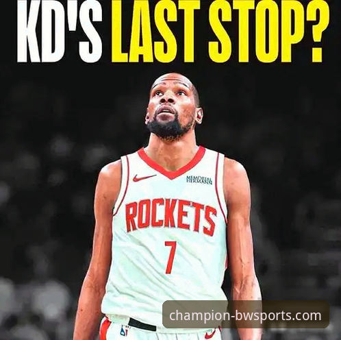 揭秘火箭大胜尼克斯背后隐藏的战术密码：杜兰特领衔三连胜的制胜之道