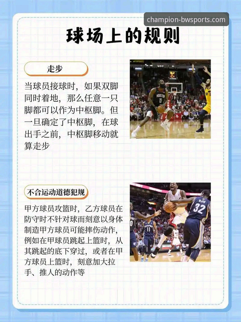 宝威体育平台实用技巧：手机版常见问题深度解答